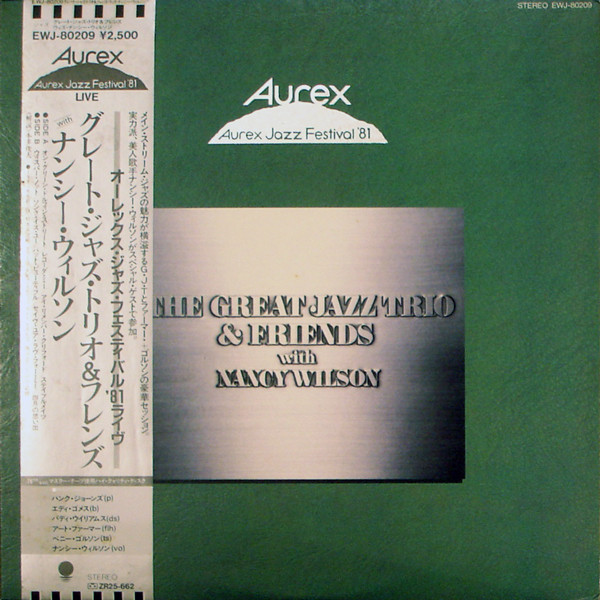 Copertina AUREX JAZZ FESTIVAL 1981-LIVE AT BUDOKAN-TOKYO