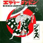 Copertina EDDIE CONDON IN JAPAN