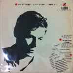 Copertina "ANTONIO CARLOS JOBIM"