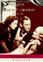 Copertina MARCIA COMPETENTE - ERNST LUBITSCH