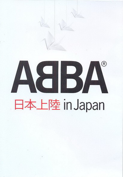 Copertina 日本上陸 In Japan